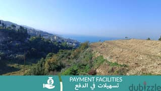 Apartment For Sale In Blat | Panoramic View | شقة للبيع | PLS 25978