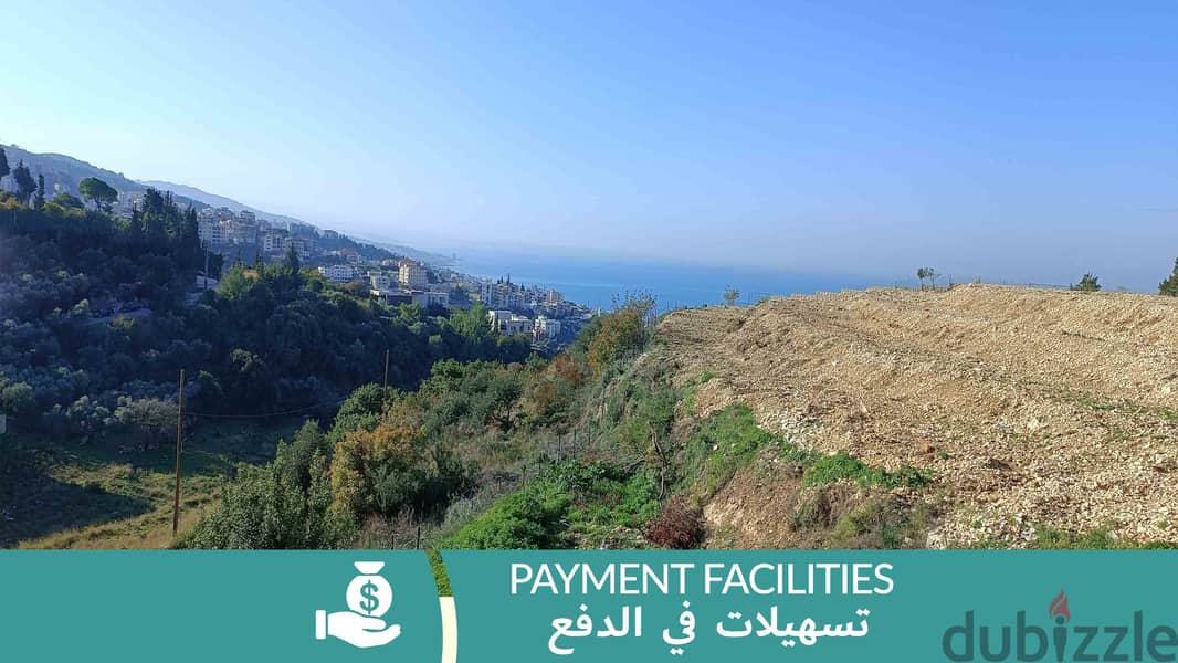 Apartment For Sale In Blat | Panoramic View | شقة للبيع | PLS 25978 0