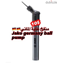 jako (EU) ball pump @10$
