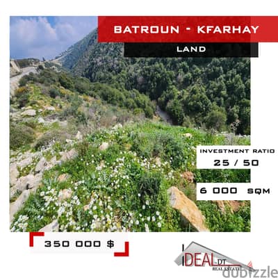 Land for sale in batroun, kfarhay عقار للبيع في البترون كفرحاي