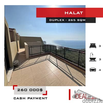 Duplex for sale in Halat دوبلكس للبيع في حالات