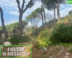 Land with sea & mountain view in Ain Saadeh/عين السعادة REF#CH101360