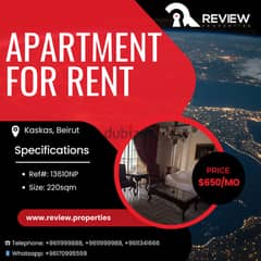 Apartment for rent in Kaskas شقة للايجار في بيروت