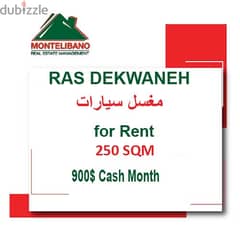 900$!!  مغسل سيارات Located in Ras Dekwane 0