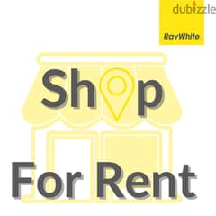 Shop for rent in Beit El Kikko محل للإيجار في بيت الكيكو