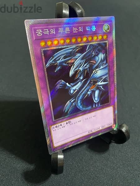 Yu-Gi-Oh! Original Korean Prismatic Secret Rare Yugioh Cards 2