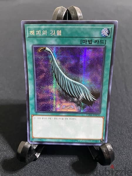 Yu-Gi-Oh! Original Korean Prismatic Secret Rare Yugioh Cards 8