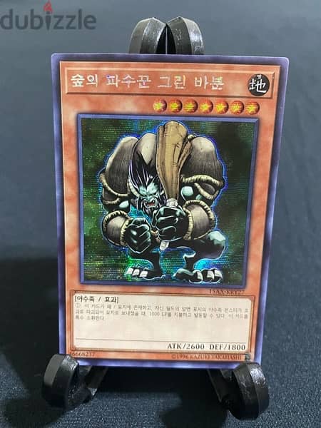 Yu-Gi-Oh! Original Korean Prismatic Secret Rare Yugioh Cards 13