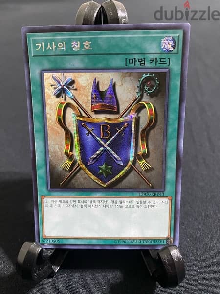 Yu-Gi-Oh! Original Korean Prismatic Secret Rare Yugioh Cards 15