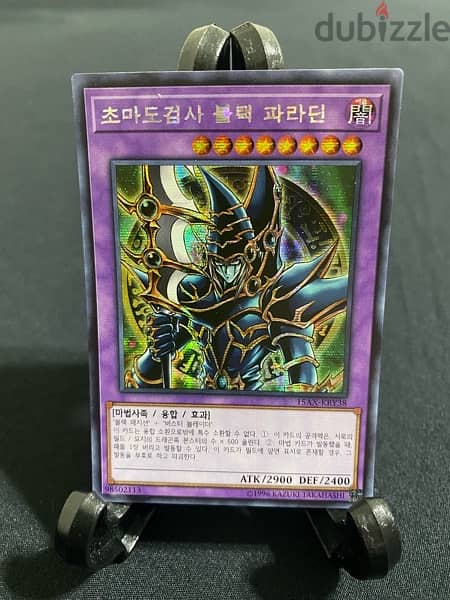 Yu-Gi-Oh! Original Korean Prismatic Secret Rare Yugioh Cards 6