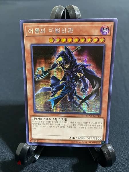 Yu-Gi-Oh! Original Korean Prismatic Secret Rare Yugioh Cards 7
