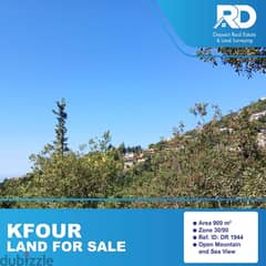 Land for sale in Kfour - أرض للبيع في الكفور