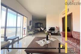 Furnished apartment for sale in Roumieh