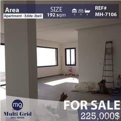Apartment For Sale in Edde-Jbeil , شقّة للبيع في ادّه جبيل