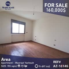 Apartment For Sale in Mazraat Yachouh , شقّة للبيع في مزرعة ياشوع