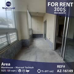Apartment For Rent in Mazraat Yachouh ,شقّة للاجار في مزرعة ياشوع