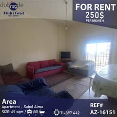 Apartment For Rent in Sahel Alma, شقّة للاجار في ساحل علما 0