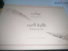 ghaliyat al eid perfume with luxurious Oud 0