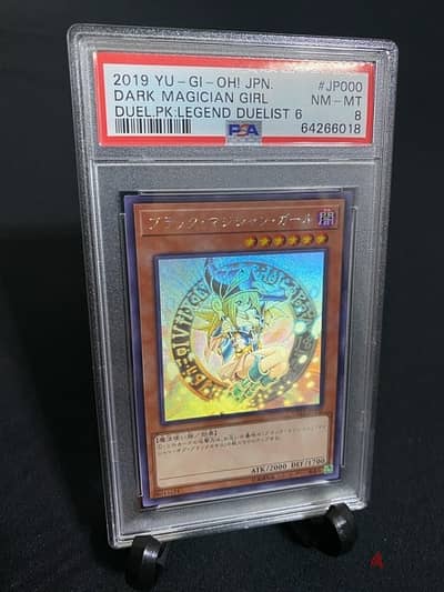 Yu-Gi-Oh! Dark Magician Girl Ghost Rare PSA 8 Japanese Yugioh