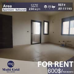 Apartment for Rent in Ballouneh, شقة للإيجار في بلونة