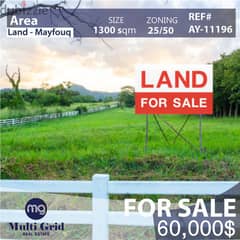 Land for Sale in Mayfouq, أرض للبيع في ميفوق