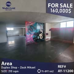 Duplex Shop for Sale in Zouk Mikael, محل دوبلكس للبيع في ذوق مكايل