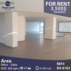 Office For rent in Zalka, RA-8182, مكتب ، صالة عرض للاجار في زلقا