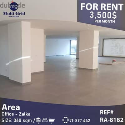 RA-8182 / Office For rent in Zalka, مكتب ، صالة عرض للاجار في زلقا