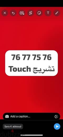 76 77 75 76 new touch prepaid 0