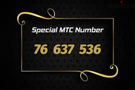 Special MTC Number