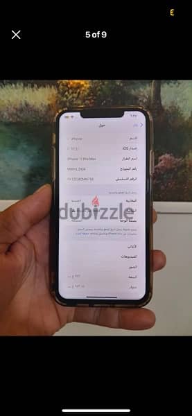 IPHONE11 PRO MAX 256 GB good condition 3