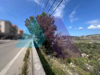 A 1595 m2 land + open mountain view for sale in Gherfine/Jbeil