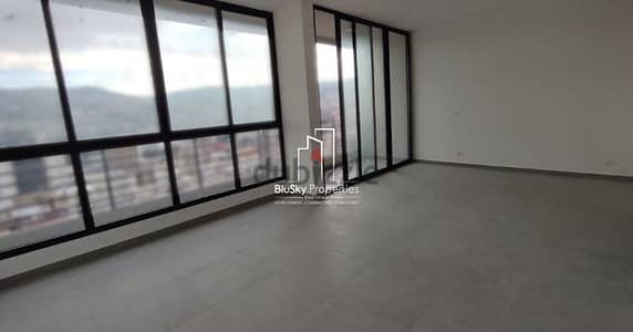 Apartment 150m² 3 beds For SALE In Ain El Remeneh - شقة للبيع #JG