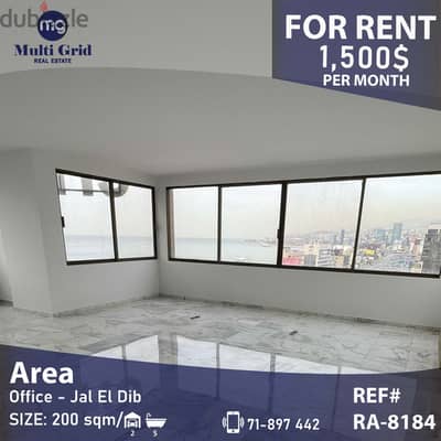 RA-8184 / Office for Rent In Jal El Dib,مكتب للإيجار في جل الديب