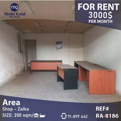 RA-8186 / Shop for Rent in Zalka. محل - مستودع للإيجار في الزلقا