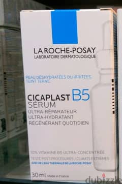 LA ROCHE-POSAY Cicaplast b5 serum