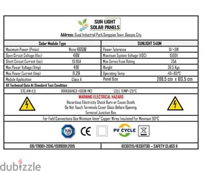 Sunlight solar panels 465w