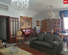 apartment in good condition in Hazmieh!الحازمية! REF#PF103166