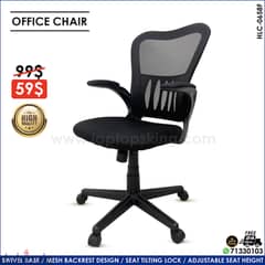 OFFICE CHAIR HLC-0658F | HIGH QUALITY