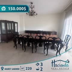 Apartment For Sale In Haret Sakher شقة  للبيع في حارة صخر 0