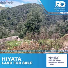 Land for sale in Hiyata - أرض للبيع في حياطه