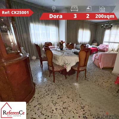 Apartment with terrace in Dora شقة مع تراس في الدورة