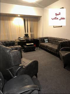 عفش مكتب للبيع | office furniture for sale
