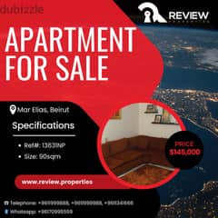 Apartment for sale in Mar Elias شقة للبيع في بيروت