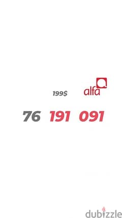 Alfa special numbers and we have more contact us on whatsapp