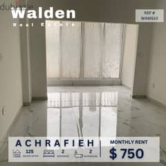 2-Bedroom Apartment for Rent in Achrafieh شقة  للإيجار في الاشرفية 0