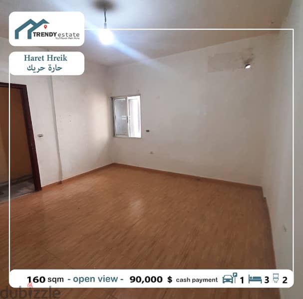 شقة للبيع في حارة حريك apartment for sale in haret hreik 4