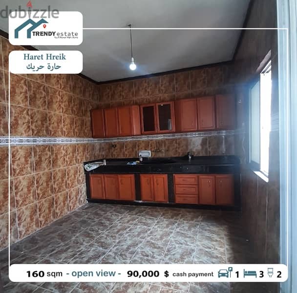 شقة للبيع في حارة حريك apartment for sale in haret hreik 7