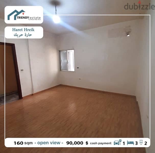 شقة للبيع في حارة حريك apartment for sale in haret hreik 9