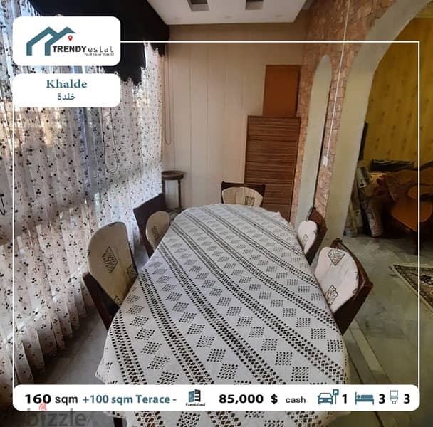 apartment for sale in khalde full furnished شقة للبيع في خلدة مع تراس 2